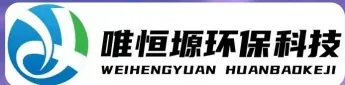 姜堰WH-RC有机溶剂真空蒸馏回收机｜唯恒塬